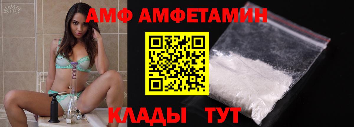 Озёры  АМФЕТАМИН 98%  Вход с VPN 