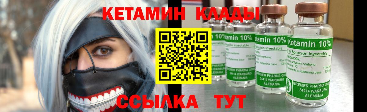 Озёры  Кетамин ketamine  КЕТАМИН VHQ  Вход с VPN 