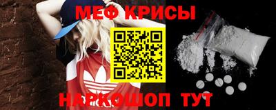 кокаин Бузулук