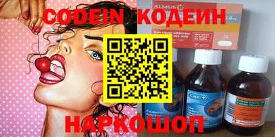 кокаин Бузулук