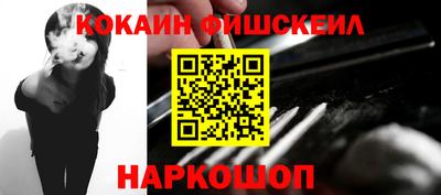 марки lsd Будённовск