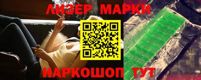 марки lsd Будённовск