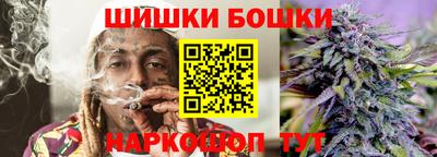винт Бугуруслан