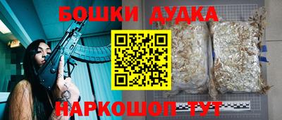 винт Бугуруслан