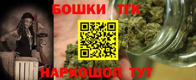 кокаин Бузулук