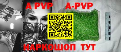 винт Бугуруслан