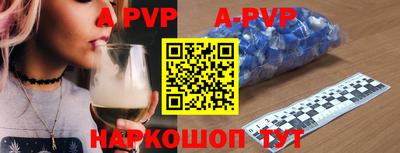 винт Бугуруслан