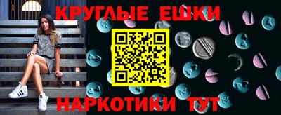 кокаин Бузулук