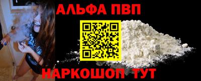 кокаин Бузулук