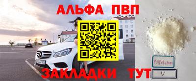 марки lsd Будённовск