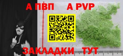 винт Бугуруслан