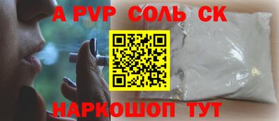 марки lsd Будённовск