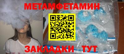 винт Бугуруслан