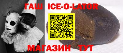 кокаин Бузулук
