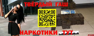 кокаин Бузулук