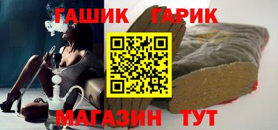винт Бугуруслан