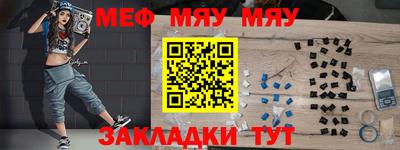 кокаин Бузулук