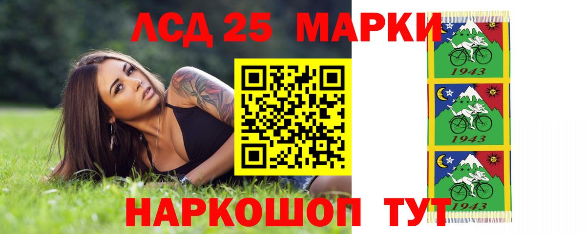 ЛСД экстази  ЛСД экстази кислота  Озёры  Вход с VPN  LSD-25 экстази ecstasy 