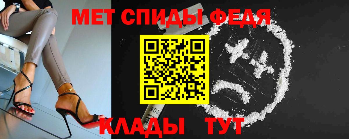 Метамфетамин кристалл Озёры