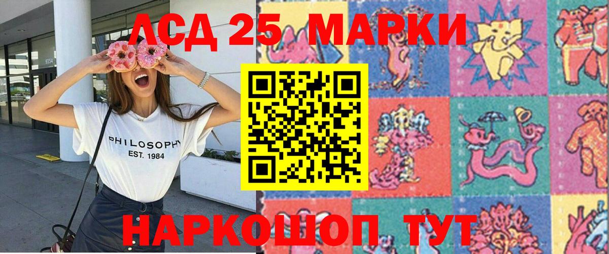 Марки NBOMe 1,5мг  Вход с VPN  Озёры 