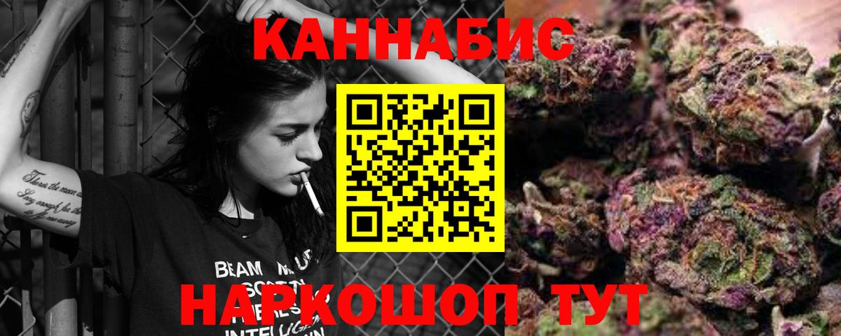 Озёры  Марихуана семена  Вход с VPN  Бошки марихуана Ganja  Шишки марихуана VHQ 