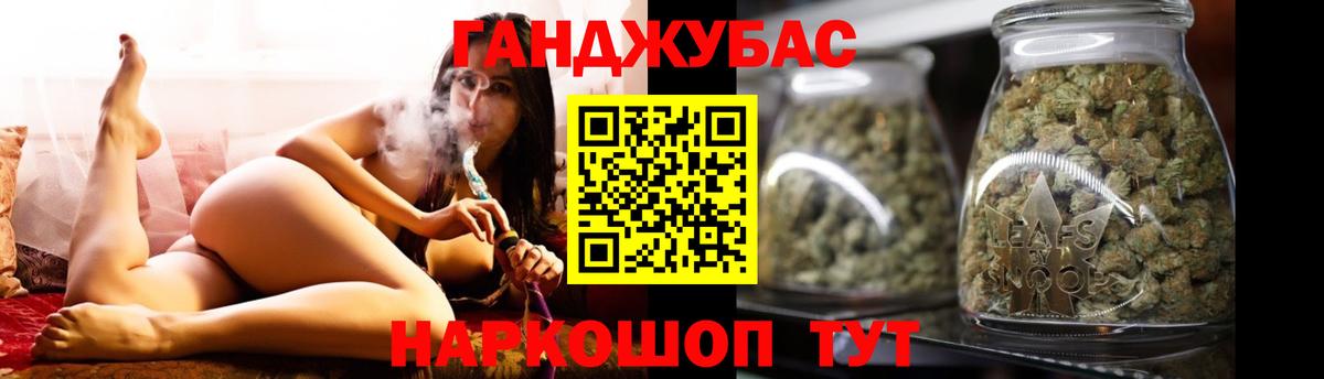 Канабис Amnesia Озёры